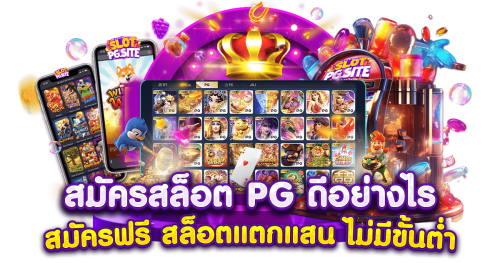 m4new เปิดประสบการณ์ใหม่แห่งการเดิมพันออนไลน์